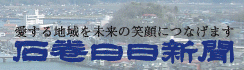 スクリーンショット 2014-08-08 9.20.49