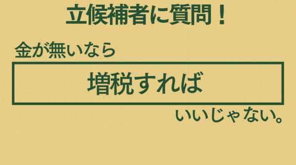 スクリーンショット 2015-07-12 15.36.45