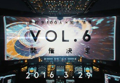 0228 vol.6締め切り明日